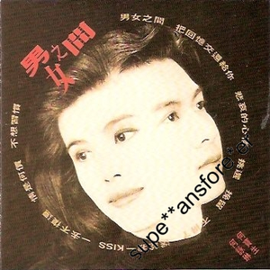 我爱和女人上床日B
