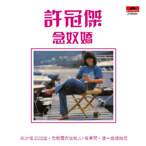 我爱和女人上床日B
