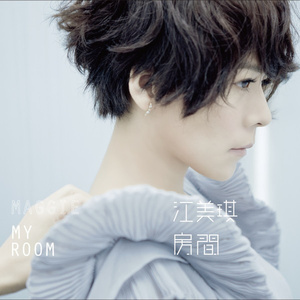 我爱和女人上床日B
