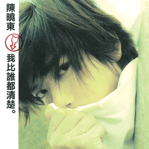 我爱和女人上床日B
