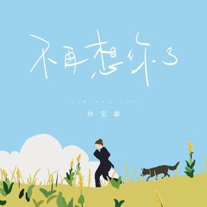 我爱和女人上床日B
