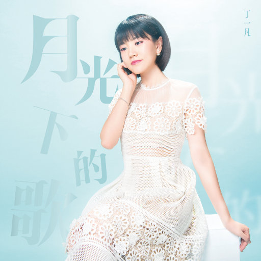 我爱和女人上床日B
